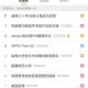 31省新增境外输入8例-31省份新增12例境外输入