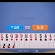 实测教程“微乐捉鸡麻将外卦神器通用版”外卦神器下载安装