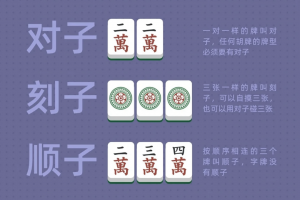推荐必备“雀神广东麻将开挂app下载”开挂通用版（必备神器）