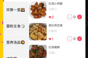 实测教程“小程序决胜麻将挂在那可以买到”必赢神器通用版