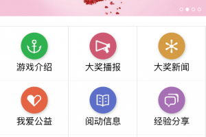 玩家必读“胡乐麻将开挂免费下载安装”万能开挂器（确实有挂）
