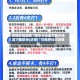 教程开挂辅助“微乐卡五星万能开挂器下载安装(透视)”详细开挂安装教程