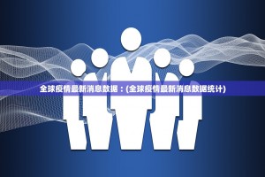 31省新增确诊病例71例本土31例〃31省新增确诊52例本土36例