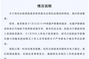辽宁新增4例本土确诊病例、2例本土无症状.辽宁新增2例本土病例3例无症状