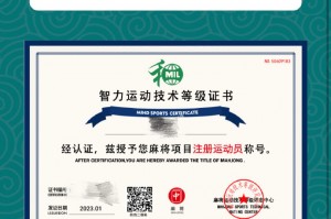 传递经验“小程序决胜麻将开挂版本软件”开挂器软件安装