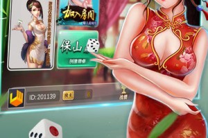 我来告诉你“手机麻将开挂神器下载安装”必赢神器通用版