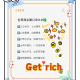 玩家必看教程“微乐山东麻将究竟可以开挂是真的吗”外卦神器下载安装