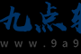 传递经验“腾讯欢乐麻将能不能开挂”万能开挂器（确实有挂）