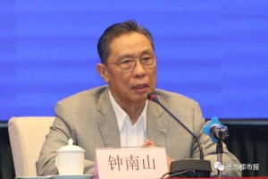 钟南山研判第二波疫情︰(钟南山最新发声!事关第二波疫情!)