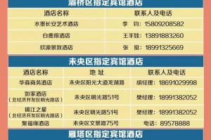 西安今天疫情最新通知,西安今天疫情最新通知消息