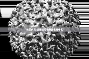 31省新增确诊33例本土1例〃31省新增确诊33例本土1例l