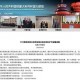 吉林全面封闭管理.吉林封城了吗 新闻