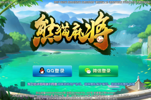 介绍一款“微乐四川麻将必赢神软件”助赢开挂器（安装教程）