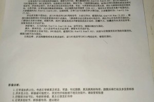 31省区市新增16例确诊病例〃31省区市新增确诊16例?