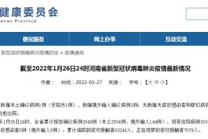 31省区市新增3例境外输入病例︰(31省区市新增境外输入11例)