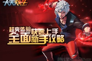 玩家必看教程“天天福建十三张开挂神器多少钱”小程序必赢神器（开挂教程）