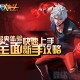 玩家必看教程“天天福建十三张开挂神器多少钱”小程序必赢神器（开挂教程）