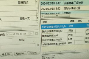 「山东新增本土无症状25例」〃山东新增无症状感染者1例 系境外输入