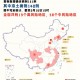 31省区市本土确诊零新增-31省连续本土零新增