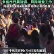 西安疫情的最新情况︰(西安疫情的最新情况通报)