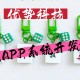 玩家必读“微乐江西麻将开挂app下载”开挂神器安装下载