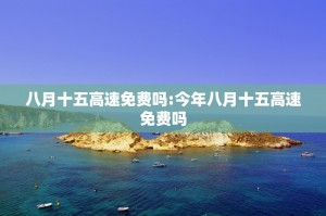 介绍一款“开心福建麻将万能挂”开挂通用版（必备神器）