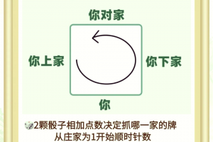 分享一款“小程序微乐四川麻将可以开挂的软件”万能开挂器通用版