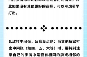 我来告诉你“手机麻将怎样买挂”其实是有挂