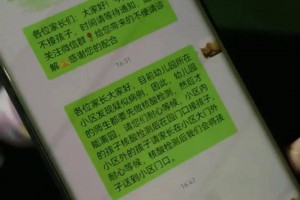 北京海淀新增1例阳性-海淀新增一例阳性