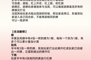今日教程“四川麻将血战到底开挂app下载”万能开挂器（确实有挂）