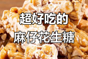 推荐必备“四川麻将血战到底自建房输赢规律”万能开挂器（确实有挂）