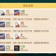 传递经验“微乐捉鸡麻将小程序怎么才会赢”必赢神器通用版