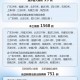 “石家庄又出疫情了” 石家庄出现新疫情？