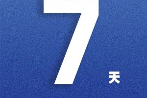 辽宁新增14例本土确诊病例︰(辽宁新增11例本土确诊)
