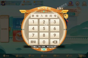 教程解析“边锋斗地主透视软件”其实是有挂