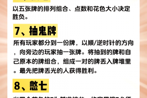揭秘“天天斗地主胜率58算高吗”原来确实有挂