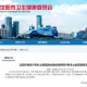 沈阳病例行程轨迹〃沈阳病例行程轨迹最新