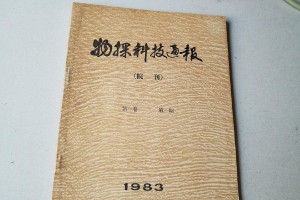 科技通报“旺旺冲击麻将有挂吗”(真的有挂)