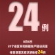 “广东新增本土确诊22例” 广东新增本土确诊22例是哪里的？