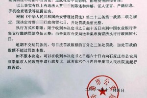 “河北邢台疫情最新消息今天” 河北邢台疫情最新数据消息？