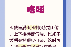 「深圳疫情」〃深圳疫情蚊子