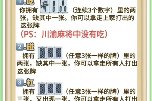 我来告诉你“小程序微乐四川麻将开挂版本软件”万能开挂神器（真的有挂）