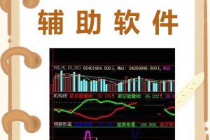 带你了解“德扑之星到底有没有辅助软件”原来真可以开挂