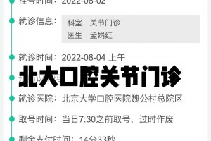 31省区市新增确诊3例均在北京,31省区市新增确诊3例北京1例