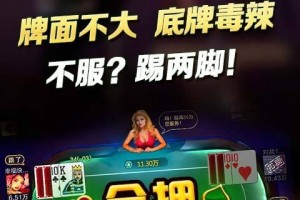 今日热议“微乐卡软件开挂教程”详细分享开挂