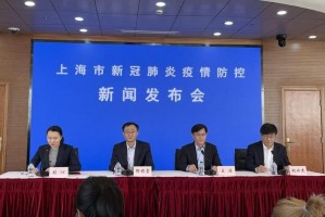 上海确诊-上海确诊人员发布