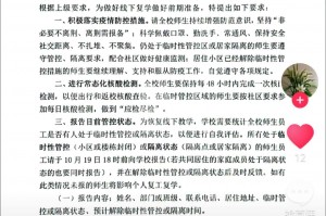 今天全国的疫情最新消息,今天全国的疫情最新消息通知