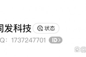 科普实测“微乐手机麻将有什么开挂方法”开挂器软件安装