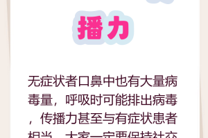 “山东新增无症状感染者13例” 山东最新无症状感染者是哪里的？