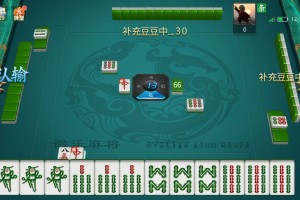给大家通报一下“微乐麻将怎么检测别人开挂了”(确实是有挂)